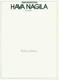 Hava Nagila Cover Image