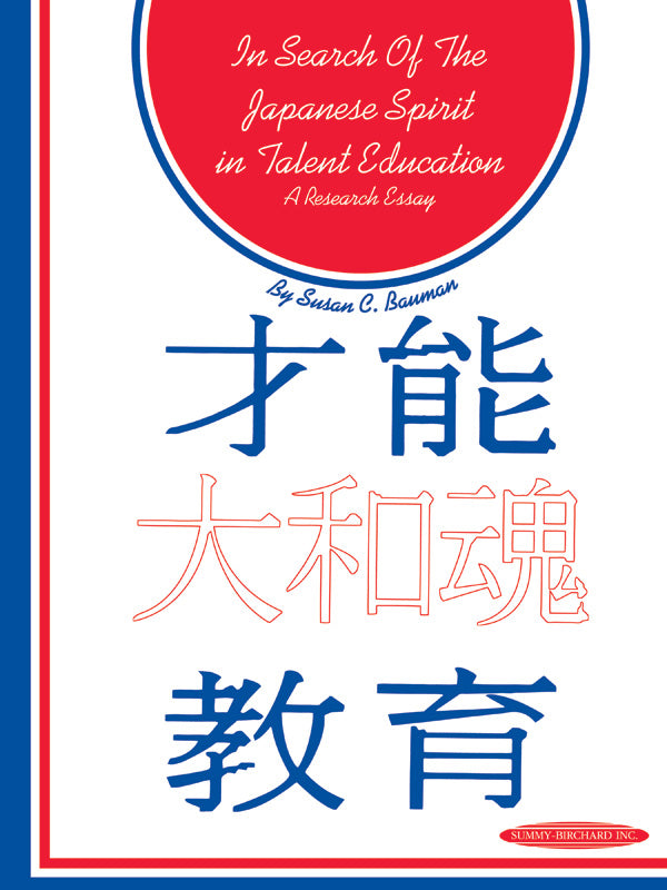 In Search of the Japanese Spirit in Talent Education Cover Image