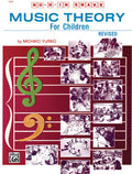No H in Snake: Music Theory for Children Cover Image