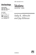 Takadamu Cover Image