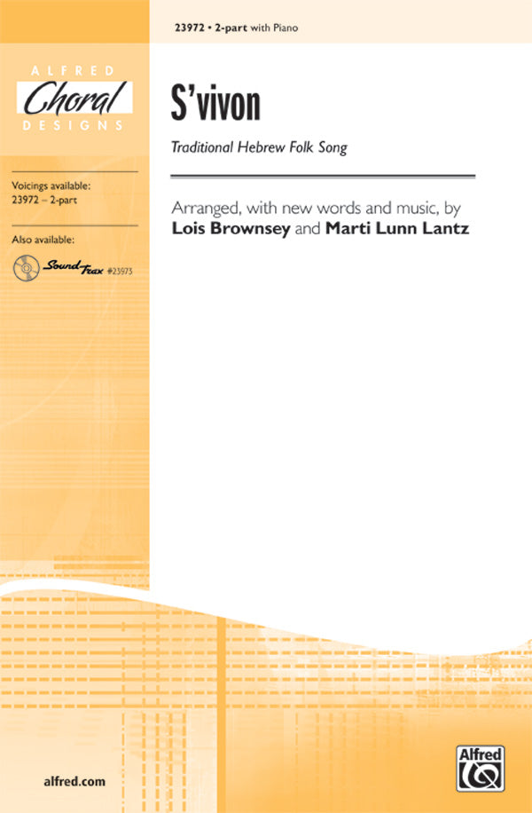 S'vivon Sheet Music Preview