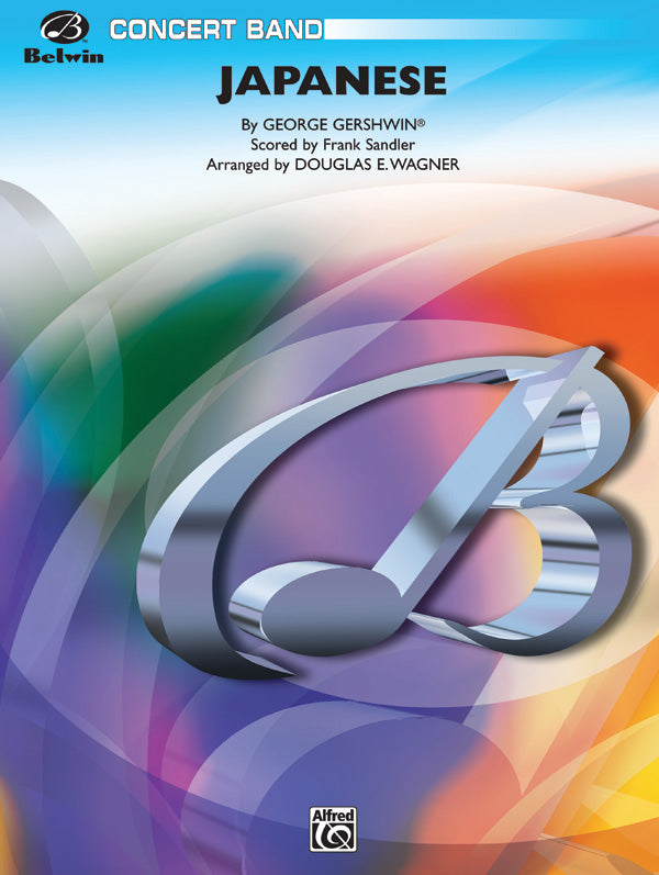 Japanese: (wp) 2nd Horn in E-flat Sheet Music Preview