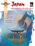 Guitar Atlas: Japan Cover Image