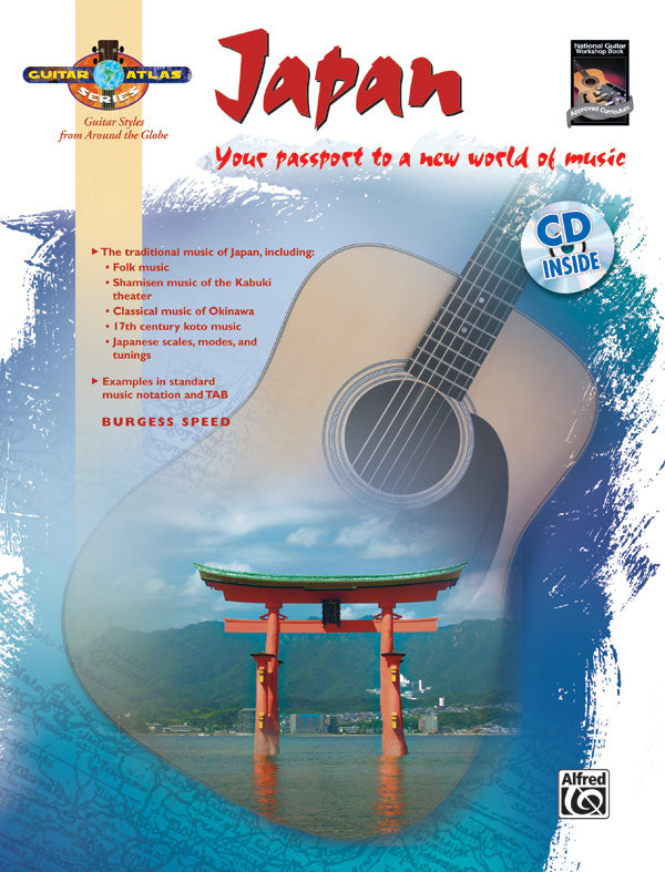Guitar Atlas: Japan Cover Image