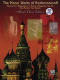 The Piano Works of Rachmaninoff, [0o*] Volume XV: Rhapsody on a Theme of Paganini, Opus 43 (Two Pianos, Four Hands) Cover Image