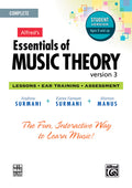 Alfred's Essentials of Music Theory: Software, Version 3 CD-ROM Student Version, Complete Volume Cover Image