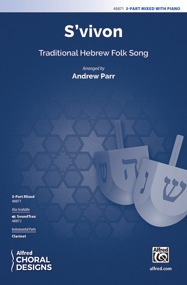 S'vivon Sheet Music Preview