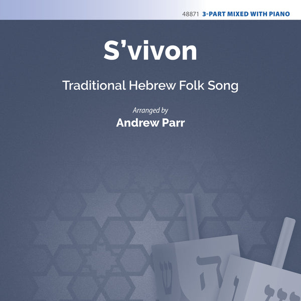S'vivon Sheet Music Preview