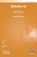 Sutoku In Cover Image