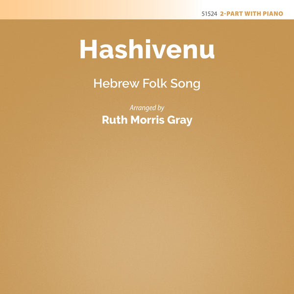 Hashivenu Cover Image