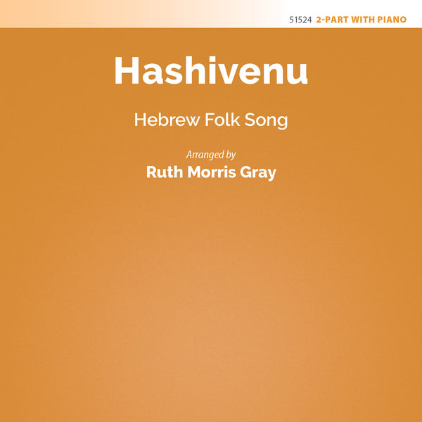 Hashivenu Cover Image