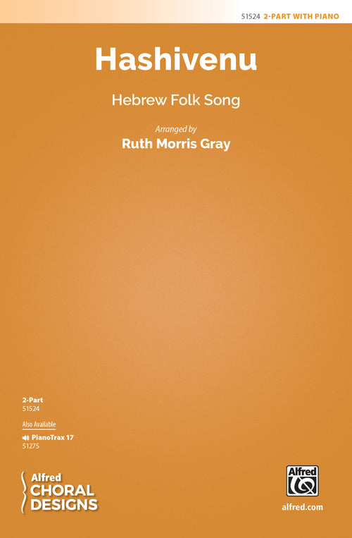 Hashivenu Cover Image