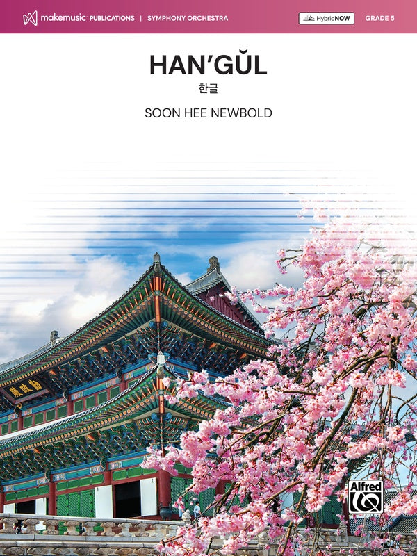 Han'gul Cover Image