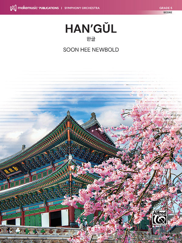 Han'gul Cover Image