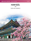 Han'gul Cover Image