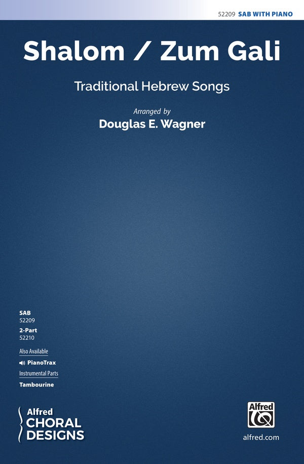 Shalom / Zum Gali Sheet Music Preview