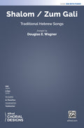 Shalom / Zum Gali Cover Image