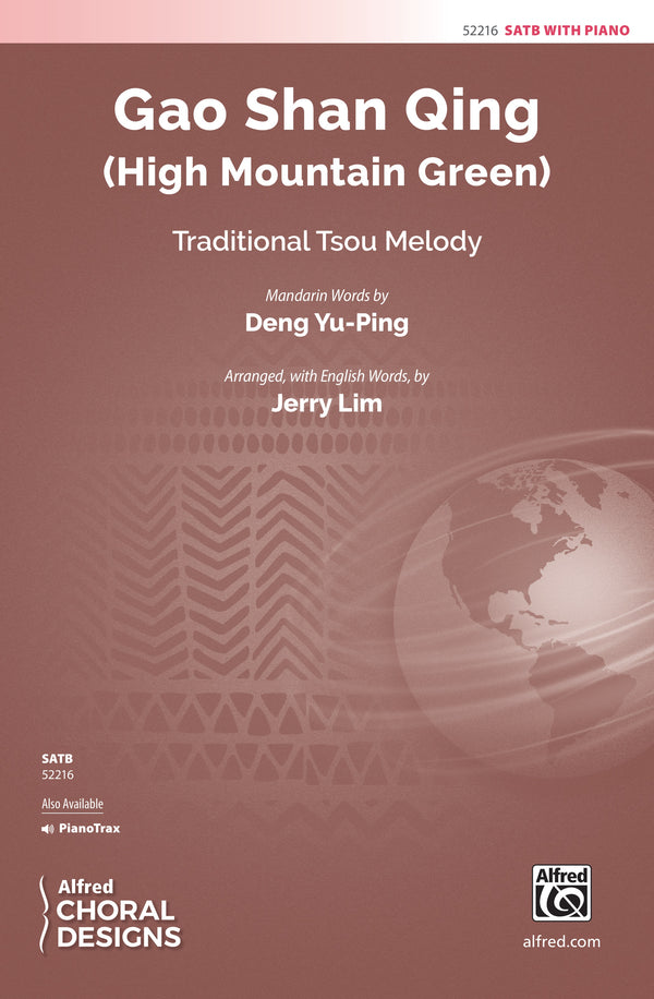 Gao Shan Qing Cover Image
