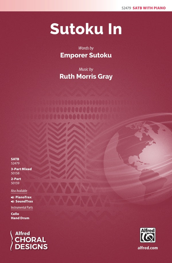 Sutoku In Cover Image