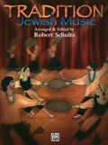 Tradition: Jewish Music Cover Image