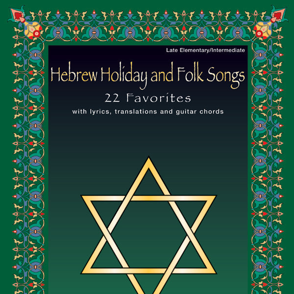 Hebrew Holiday and Folk Songs Cover Image