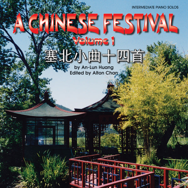 A Chinese Festival, Volume 1 Cover Image