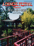 A Chinese Festival, Volume 1 Cover Image