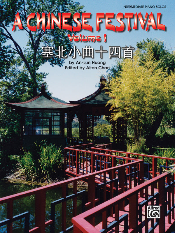 A Chinese Festival, Volume 1 Cover Image