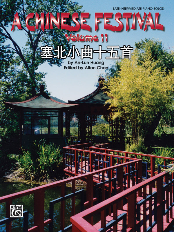 A Chinese Festival, Volume 2 Cover Image
