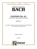 Cantata No. 61 -- Nun Komm, der Heiden Heiland (BWV 61) Cover Image