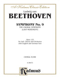 Symphony No. 9 (The Choral Symphony - Last Movement, Opus 125) Cover Image