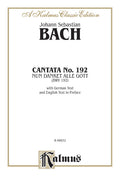 Cantata No. 192 -- Nun danket alle Gott (BWV 192) Cover Image