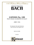 Cantata No. 199 -- Mein Herze Schwimmt Im Blut Cover Image
