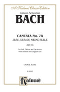 Cantata No. 78 -- Jesu, der du meine Seele Cover Image