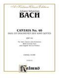 Cantata No. 40 -- Dazu ist erschienen der Sohn Gottes Cover Image