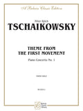 First Movement, <I>Piano Concerto No. 1,</I> Theme from the Cover Image