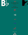 Ten Klezmer Duos, Vol. 2 (Sephardic) Cover Image