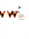 Metropolitan Madness Cover Image