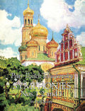 Symphonies Nos. 1, 2 and 3 in Full Score Cover Image