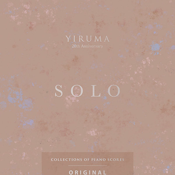 Yiruma Solo: Original Cover Image