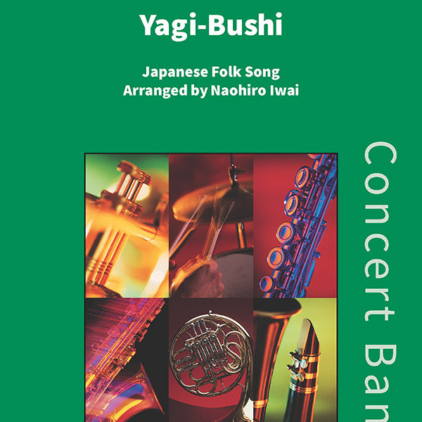 Yagi Bushi Cover Image