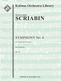 Symphony No. 4, Op. 54 (Le Poeme de l'Extase) Cover Image