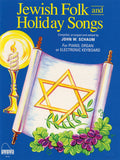 Jewish Folk and Holiday Songs, Level 3 Cover Image