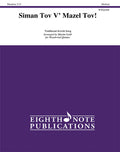 Siman Tov V' Mazel Tov! Cover Image