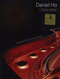 E Kahe Malie: Hawaiian Piano Instrumentals Cover Image