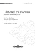 Rozhinkes mit mandlen Cover Image