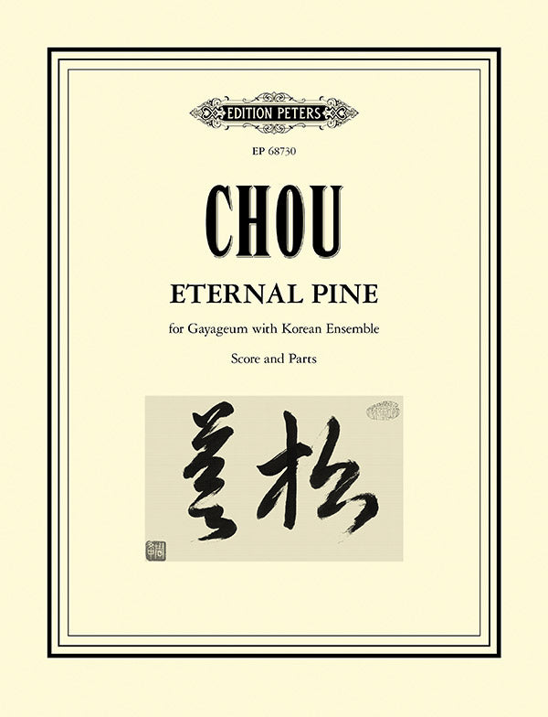 Eternal Pine Cover Image