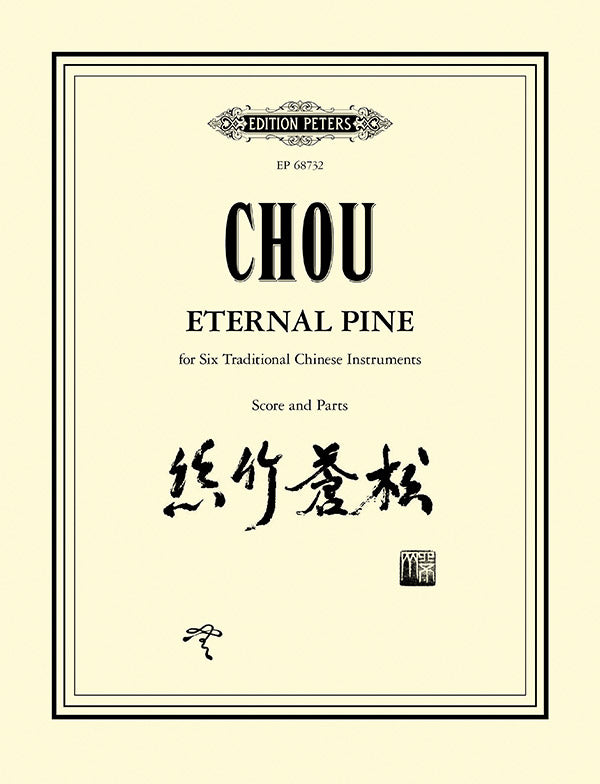 Eternal Pine Cover Image