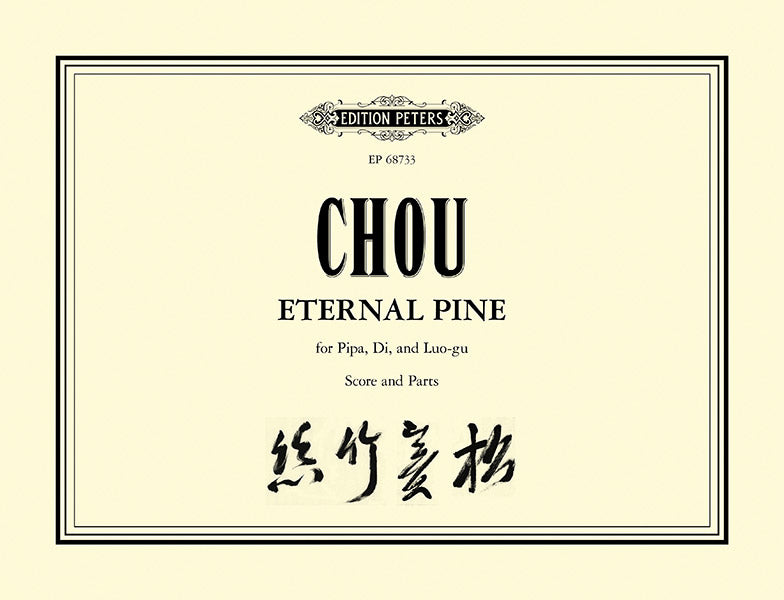 Eternal Pine Cover Image