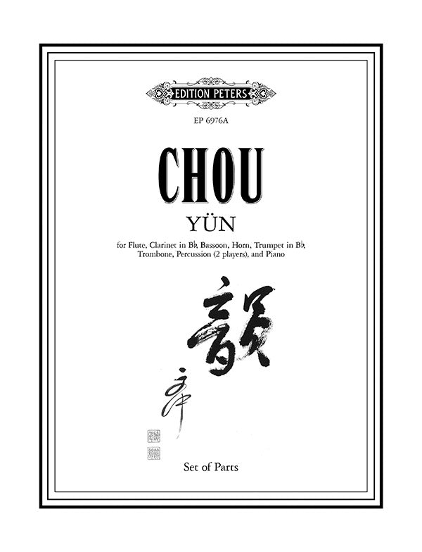 Yün (Score) Cover Image